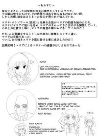 [Perilab (Perimaru)] Gyakushuu! Kusuguri Goumon [English] [Cecilbk]