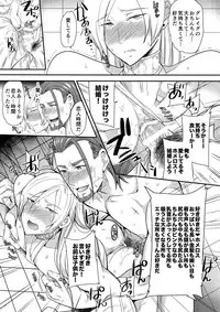 [ORANGE HIP (Sabu otoko)] Koibito Jikan (Dragon Quest XI)