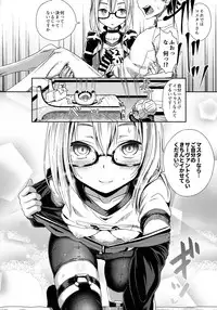 (COMIC1☆13) [Tonkotsu Fuumi (Poncocchan)] Choroi tte Ecchi yan (Fate/Grand Order)