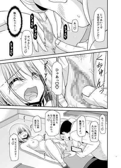 [valssu (Charu)] Nozokare Roshutsu Shoujo II [Digital]