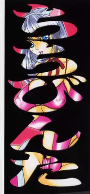 [Tsurumaki SIX] Chichibinta