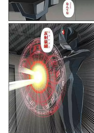 白夜怪盗ヴランエール