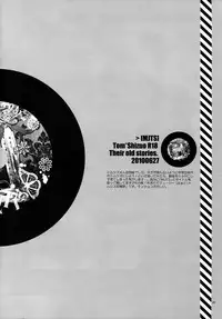 (C81) [QQaid (Nekoyama Kuro)] RECORD #01 (Durarara!!)