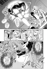 [Matsutou Tomoki] Himitsu no Cabajou-kun [Digital]