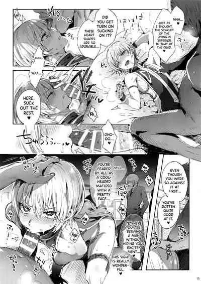 Hedo no Deru Gesu-domo no Kouyuuroku