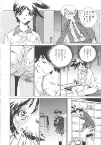 [Sada Ko-ji] Platonic H