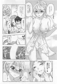 [Kuon Michiyoshi] Zettai Harem 4