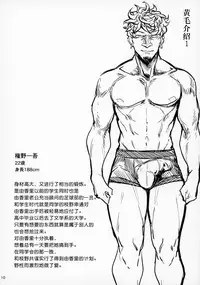 Special EXtra FRIEND SeFrie Tsuma Yukari Vol.00