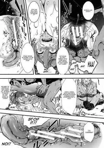 Soyogi Nana Goukan Jiken | Soyogi Nana Rape