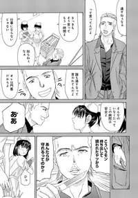 [Yokoyama Michiru] Haha ga Hakui o Nugu toki 2 [Digital]