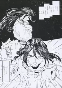 [Studio Rakugaki Shachuu (Tukumo Keiichi)] Aan Joou-sama (Ah! My Goddess)