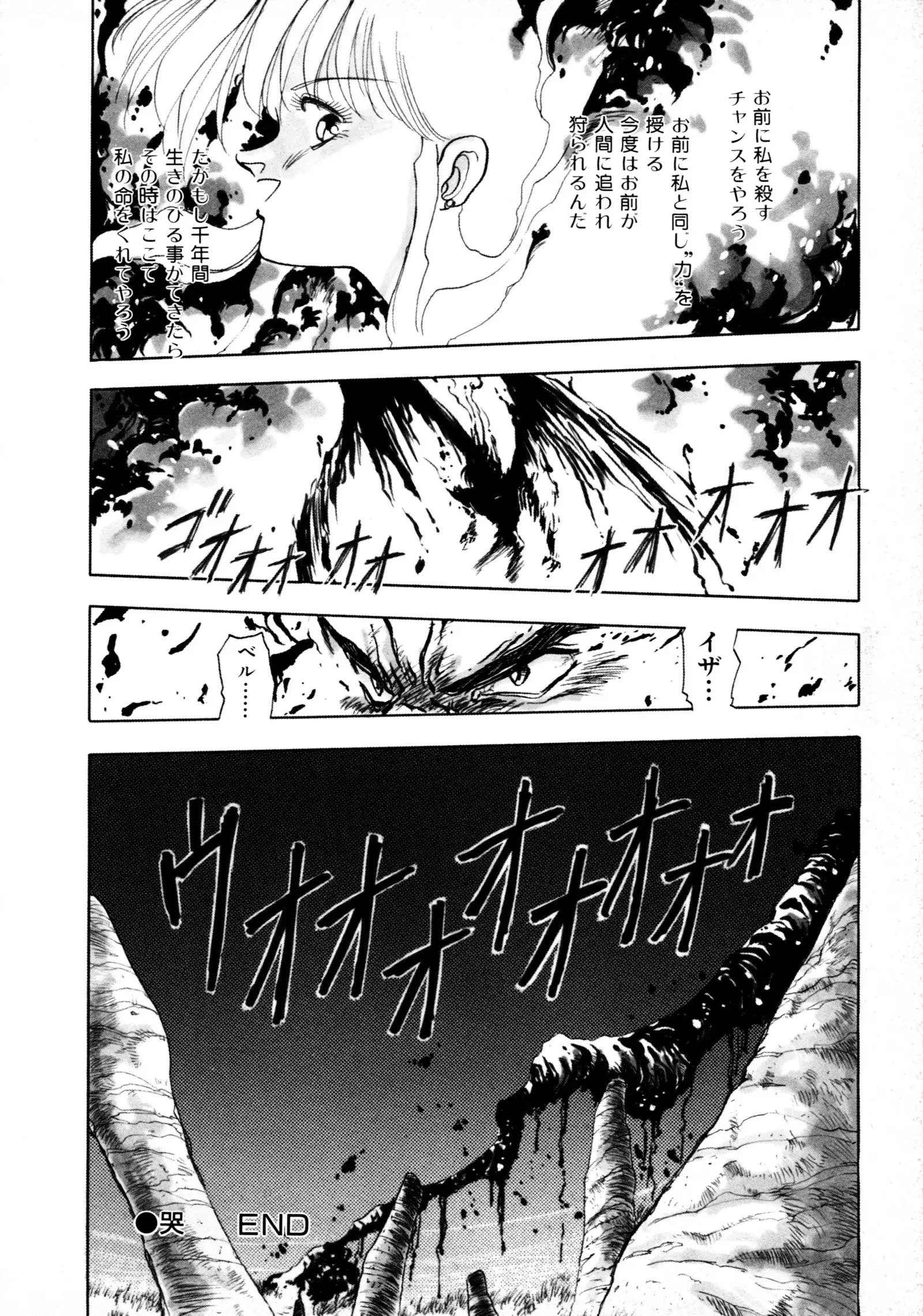 HIGH SCHOOL LANDER ハイスクールランダー