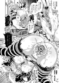 [Shiraha Mato] Two Love Roux [Digital]