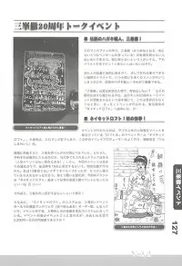 (C77) [Fractal Jigen] Ero-Manga no Genba Vol. 2