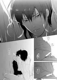 [7 Men Zippo (Kamishima Akira)] Gyaku Tsuki ni Nijimu Kage (Psycho Pass)