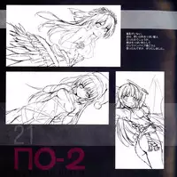 (C89) [RETRO (Kiba Satoshi)] πO‐2 Paioutsuu