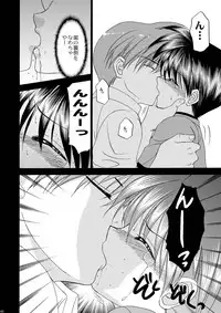 [Studio Dimple (Tsumugi Kyuuta)] Bishounen Kinbaku Nisshi 10-11 [Digital]