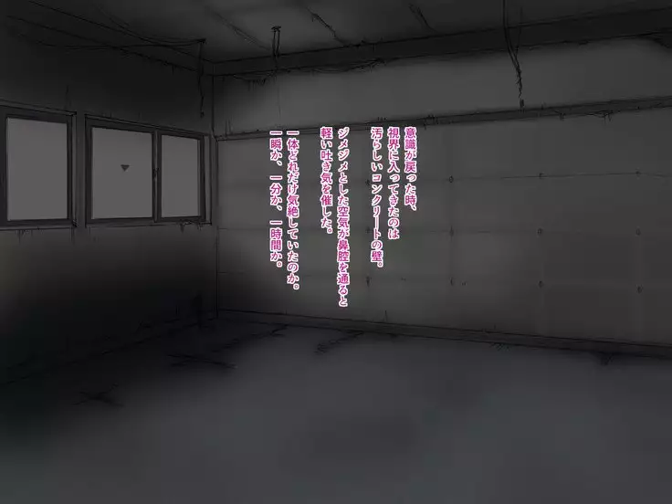 Shitappa Sentouin ga Do-S Onna Kaijin o Shikaeshi Sex