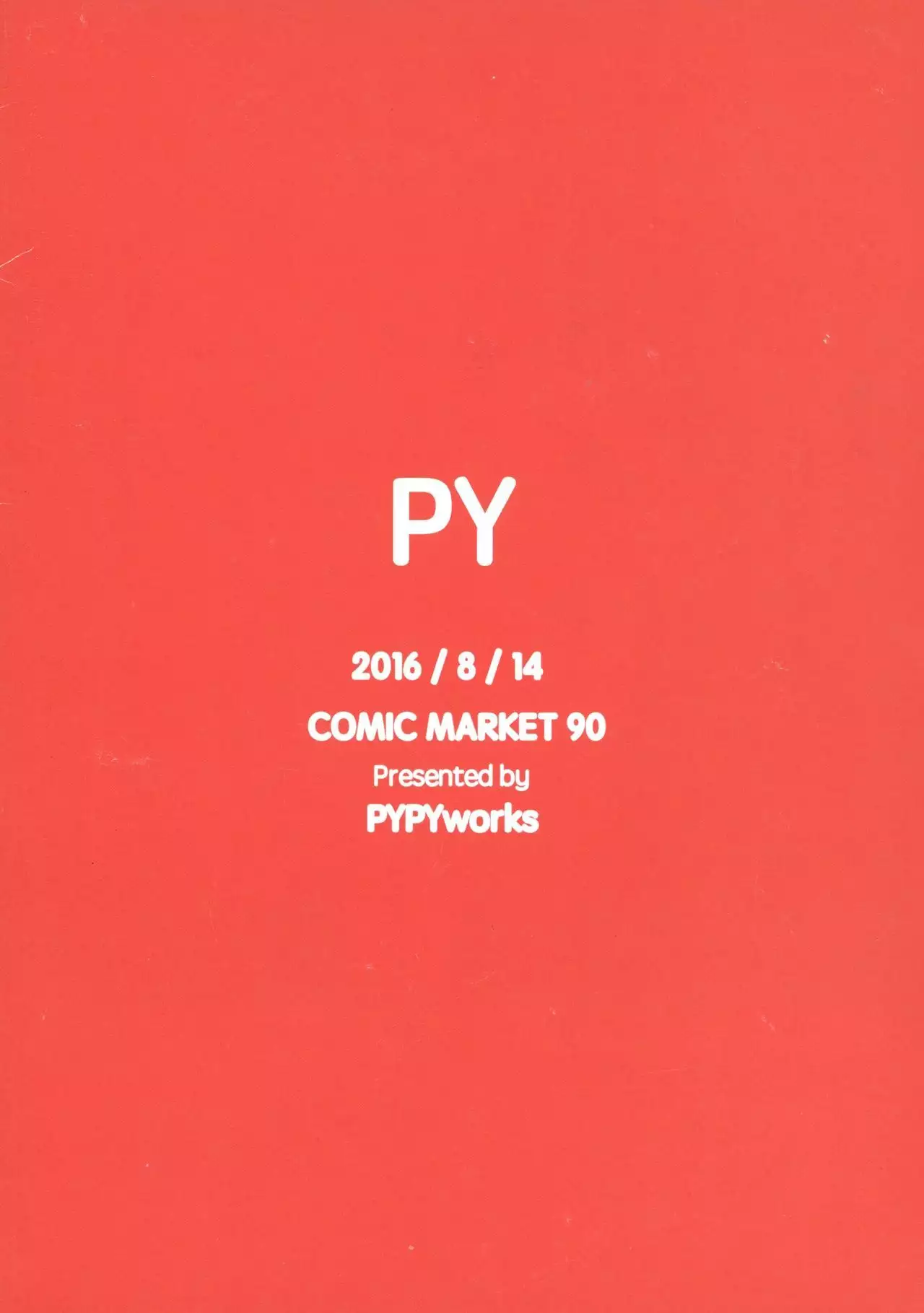 PY SYAMONABE ArtCollection
