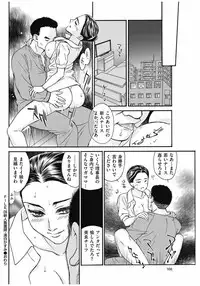 Men's Gold 2016-11 [Digital]