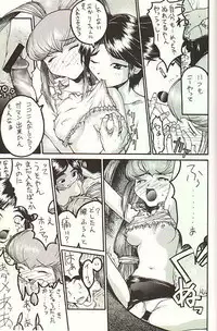 (C53) [Studio Wallaby (Various)] February (Battle Athletes Daiundoukai)