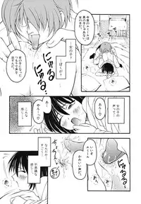 [Anthology] Shounen Shikou 24 - Josou Destiny