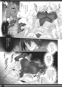 (C85) [A.P.YAMAMOH (Yamamoh)] First Contact (Tales of Phantasia)