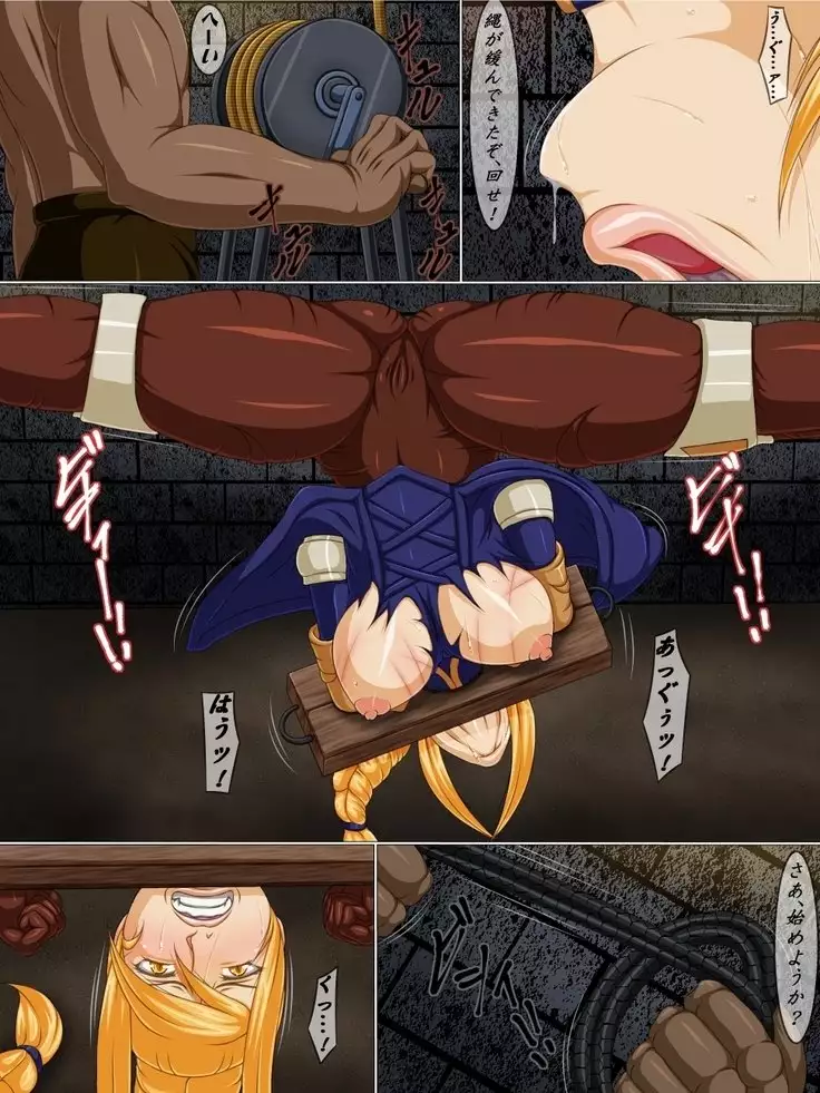 Torture Limbo: In the Chamber of the Holy Knight