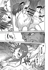 [Anthology] Shoujo Kumikyoku 6