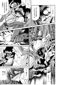 (C55) [Circle Taihei-Tengoku (Horikawa Gorou)] Onikobe Mura