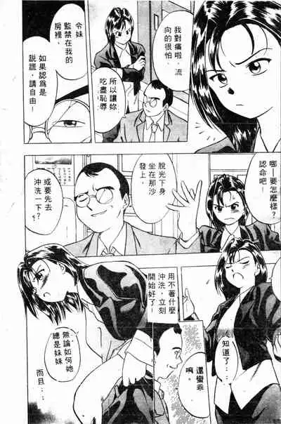Shirikodama 1