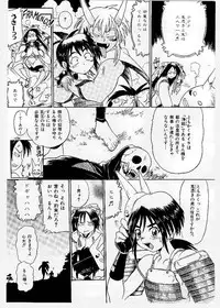 [KANKITEN] Dai Pinch! Torawarekko