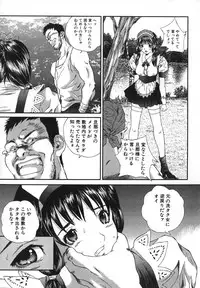 [Manzou] Kichiku Dai Enkai