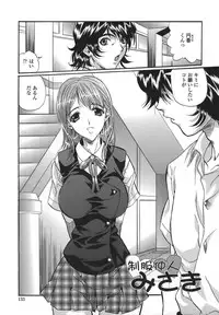 [necoJET] Shitemo Iikoto