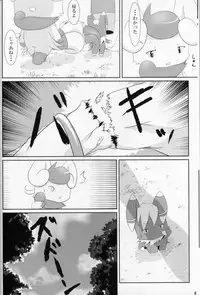 【けもケット４】新刊ニャオニクス♂♀本【L-19】DIFFERENT[pokemon][虾皮汉化组]