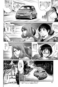 Action Pizazz 2016-05