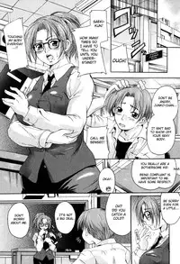 [Nakayama Tetsugaku] Daite... - Please Hold Me [English] [Fated Circle]