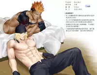 (C79) [Kureten (Takuma)] Saves Me 2 (Final Fantasy XIII) [Chinese]