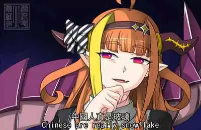 [Dr.BUG]Angel and Dragon(Hololive)