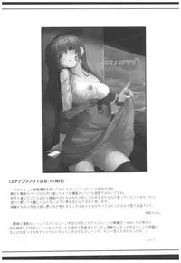 (C89) [Kirintei (Kirin Kakeru, Kouri)] Byouai Setsuwa ~Yandere Soushuuhen Bon~