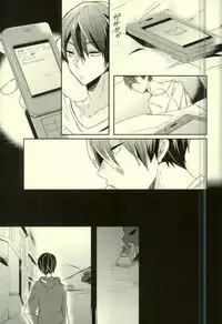 (SUPER23) [PNO. (saki)] Kawaii tte Iwaretai Byou. (Free!)