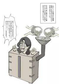 Tickling sea world where the beast lives