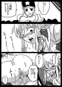 [Amahara Teikoku (Amahara)] Jikan Teishi Ryoujoku (Final Fantasy Tactics)