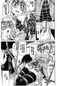 [Inoue Yoshihisa] Akogare no senpai o shibatte nige rarenaku shite ××× [Chinese]