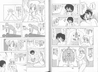 [Kamimura Sumiko] Ikenai! Luna-sensei 5