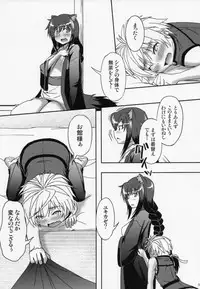 (C84) [Betsuni Suki Janai yo (Unamu)] ONE x SYOTA (DOG DAYS)