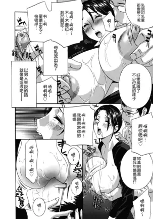 Haitoku Lab - Haitoku Laboratory