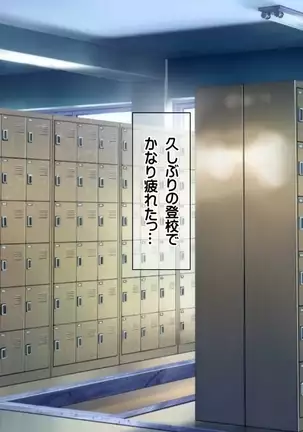 Saikyō no haramase kyoka-shō jusei tanetsuke kanryō