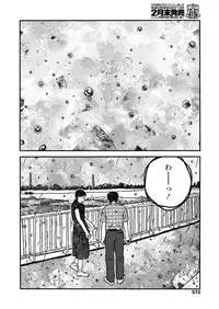 COMIC Koh 2018-11 [Digital]