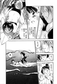 [Iogi Juichi] Kimagure Nightingale - The Capricious Nightingale